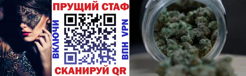 Магазин наркотиков Спас-Клепики КОКАИН  Марихуана  А ПВП  АМФ  Меф мяу мяу  ГАШИШ 