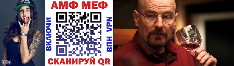 АМФ Розовый  omg как войти  Спас-Клепики 