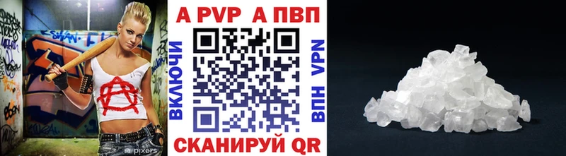 Альфа ПВП СК  Спас-Клепики 