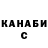 Конопля Ganja Tatiana Robles
