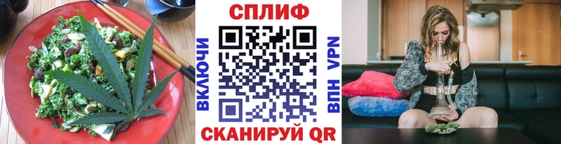 Cannafood марихуана  kraken ссылки  Спас-Клепики 