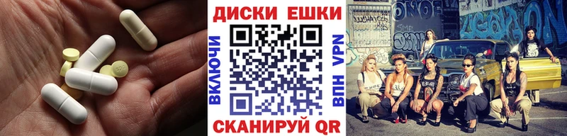 даркнет сайт  Спас-Клепики  Ecstasy 280 MDMA 