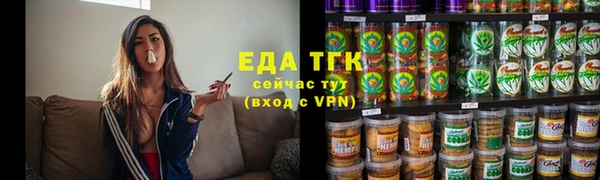 кристаллы Арсеньев