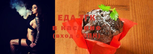 кристаллы Арсеньев