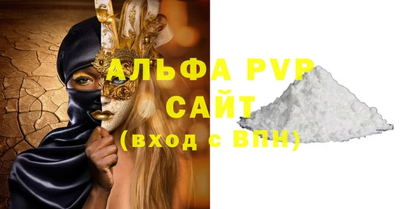 кристаллы Арсеньев