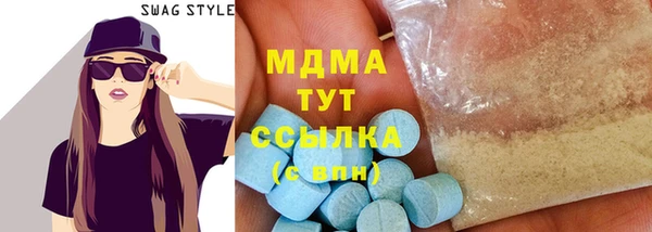 MDMA Армянск