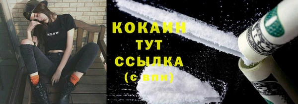 MDMA Армянск