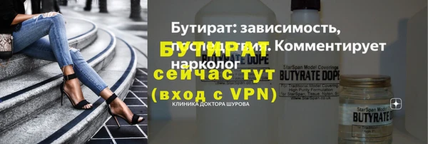кристаллы Арсеньев