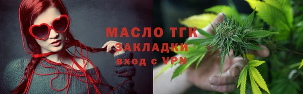 MDMA Армянск
