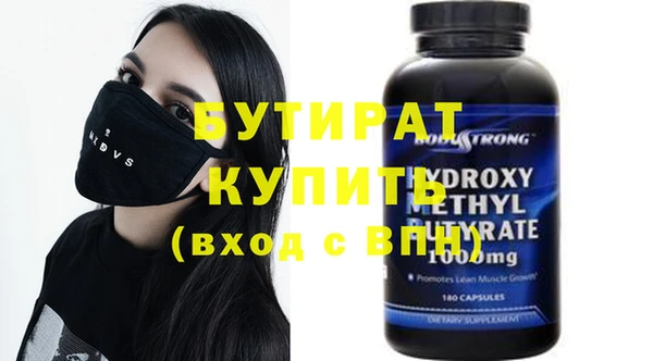 MDMA Армянск