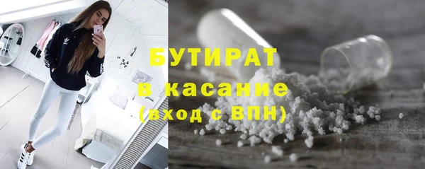 MDMA Армянск