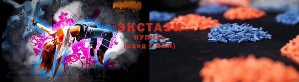 кристаллы Арсеньев