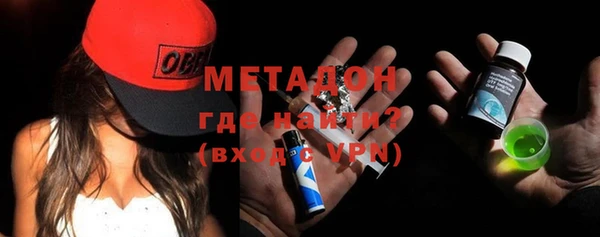 первитин Елабуга