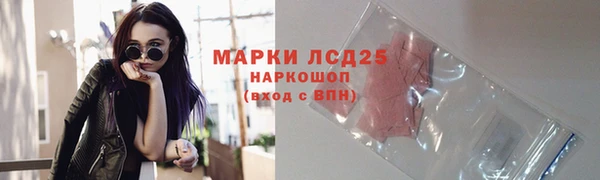 кристаллы Арсеньев