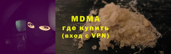MDMA Армянск