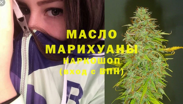 MDMA Армянск