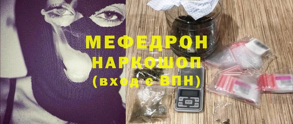 кристаллы Арсеньев