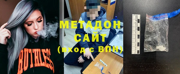 MDMA Армянск