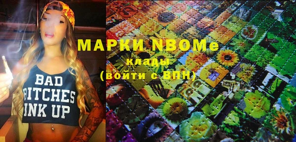 apvp Аркадак