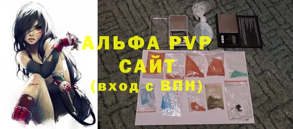 кристаллы Арсеньев