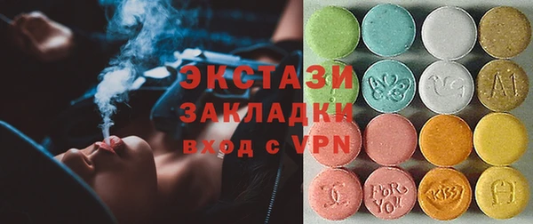 MDMA Армянск