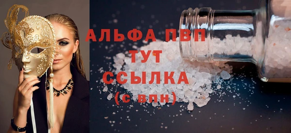 apvp Аркадак