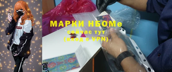 тгк Елизово