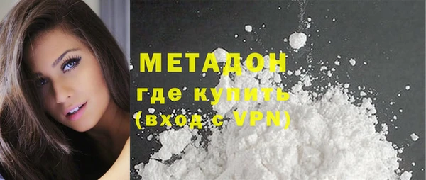 кристаллы Арсеньев