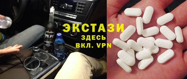 кристаллы Арсеньев