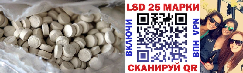 kraken маркетплейс  Спас-Клепики  Лсд 25 экстази ecstasy  дарнет шоп 