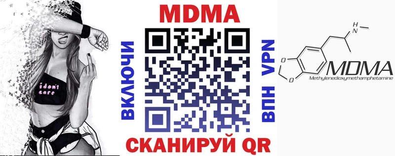 наркота  Спас-Клепики  MDMA crystal 