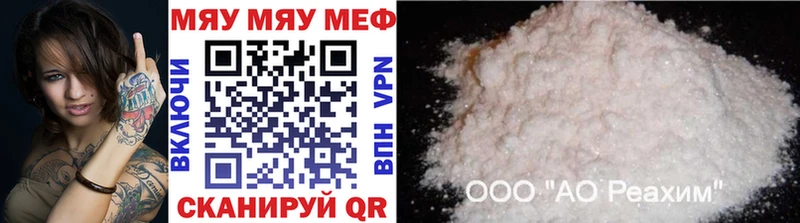 Меф VHQ  mega маркетплейс  Спас-Клепики 