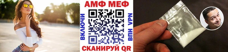 Первитин кристалл Спас-Клепики