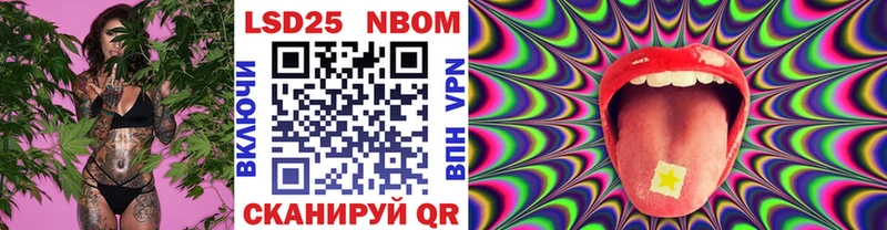 как найти закладки  Спас-Клепики  Марки 25I-NBOMe 1,8мг 