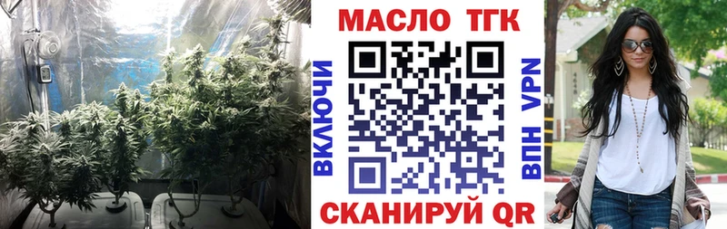 kraken tor  что такое   Спас-Клепики  ТГК Wax 
